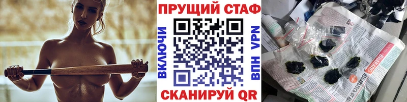 Названия наркотиков Нюрба A-PVP  OMG рабочий сайт  КОКАИН  ГАШ  Бошки Шишки  Мефедрон 