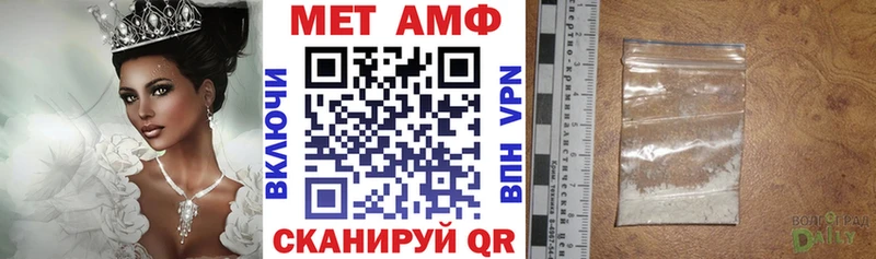 АМФ Розовый Нюрба