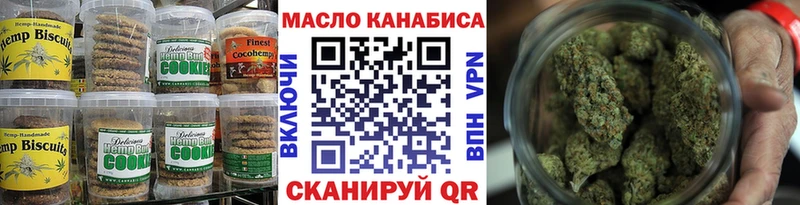 Cannafood конопля  Нюрба 