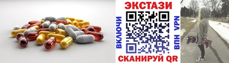 Экстази диски  Нюрба 