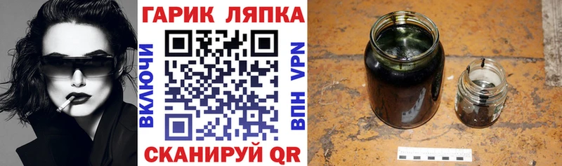 Гашиш Premium  Нюрба 