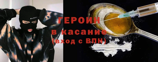 эйфоретик Алексеевка