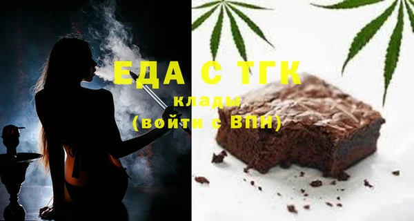 эйфоретик Алексеевка