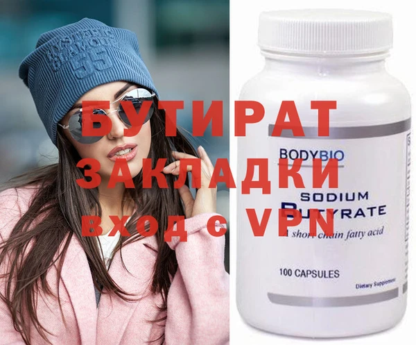 круглые Алексин