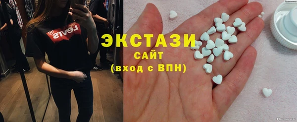 эйфоретик Алексеевка
