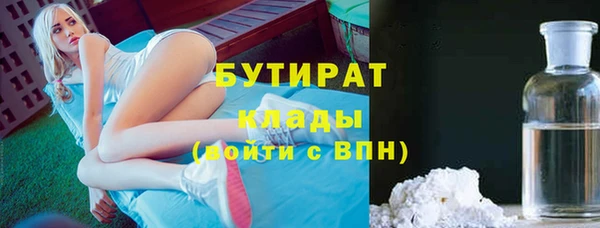 эйфоретик Алексеевка
