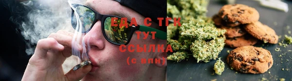 круглые Алексин