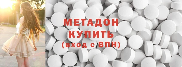 кокаин перу Абинск