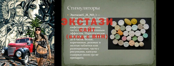 амф Абдулино