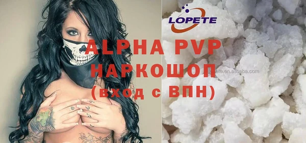 эйфоретик Алексеевка