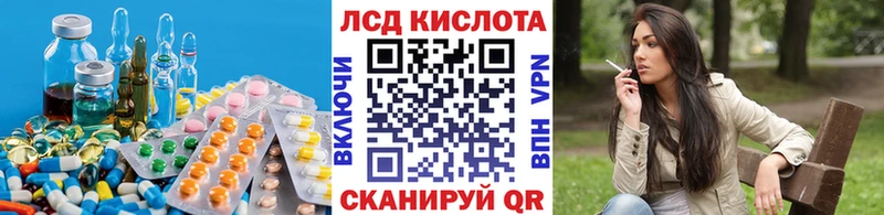 продажа наркотиков Нюрба LSD-25 экстази ecstasy