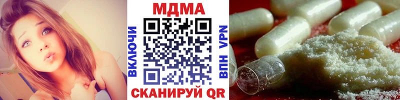 МДМА crystal  Нюрба 