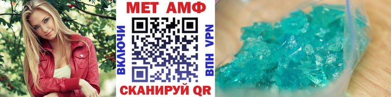 где найти наркотики  Нюрба  Метамфетамин мет 