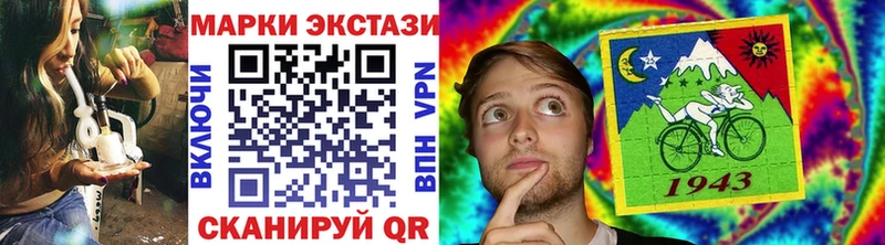 сколько стоит  Нюрба  Марки 25I-NBOMe 1,8мг 