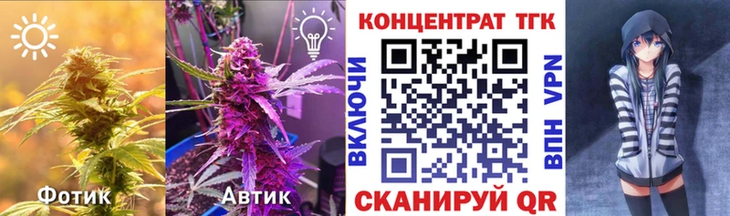 Дистиллят ТГК THC oil  Нюрба 